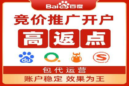 SEM竞价开户关键步骤：案例教学