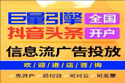 百度推广费用解析：价格策略案例分析